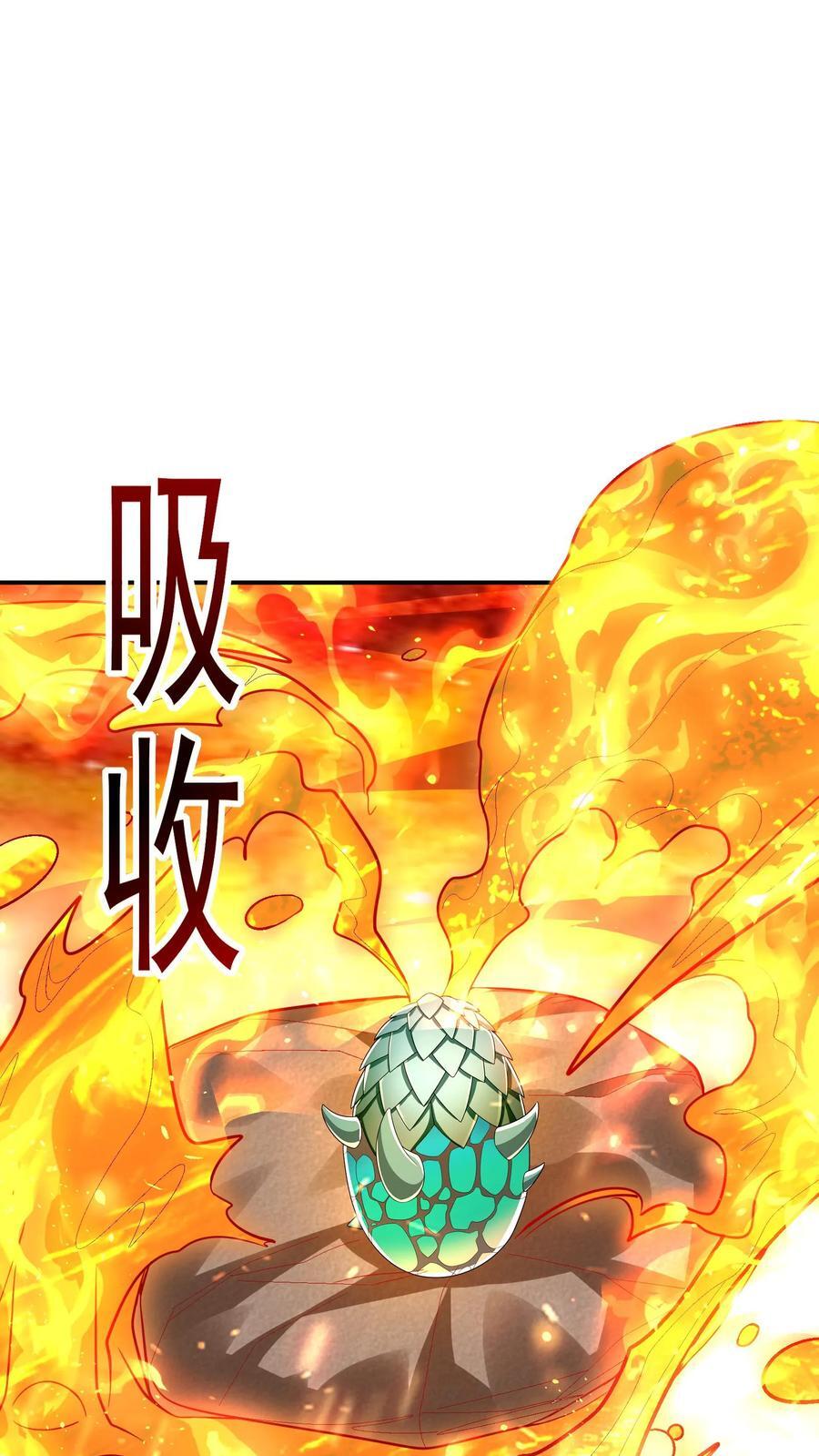 第223话 一定要不怕屎的。29