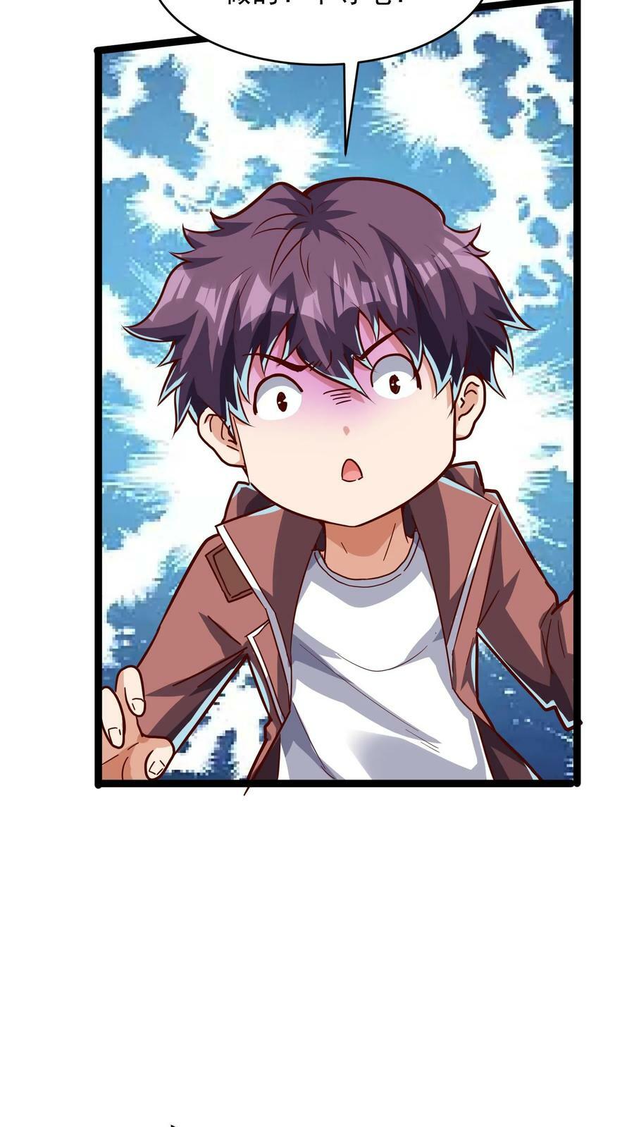 第130话 尝尝蛋的厉害！7