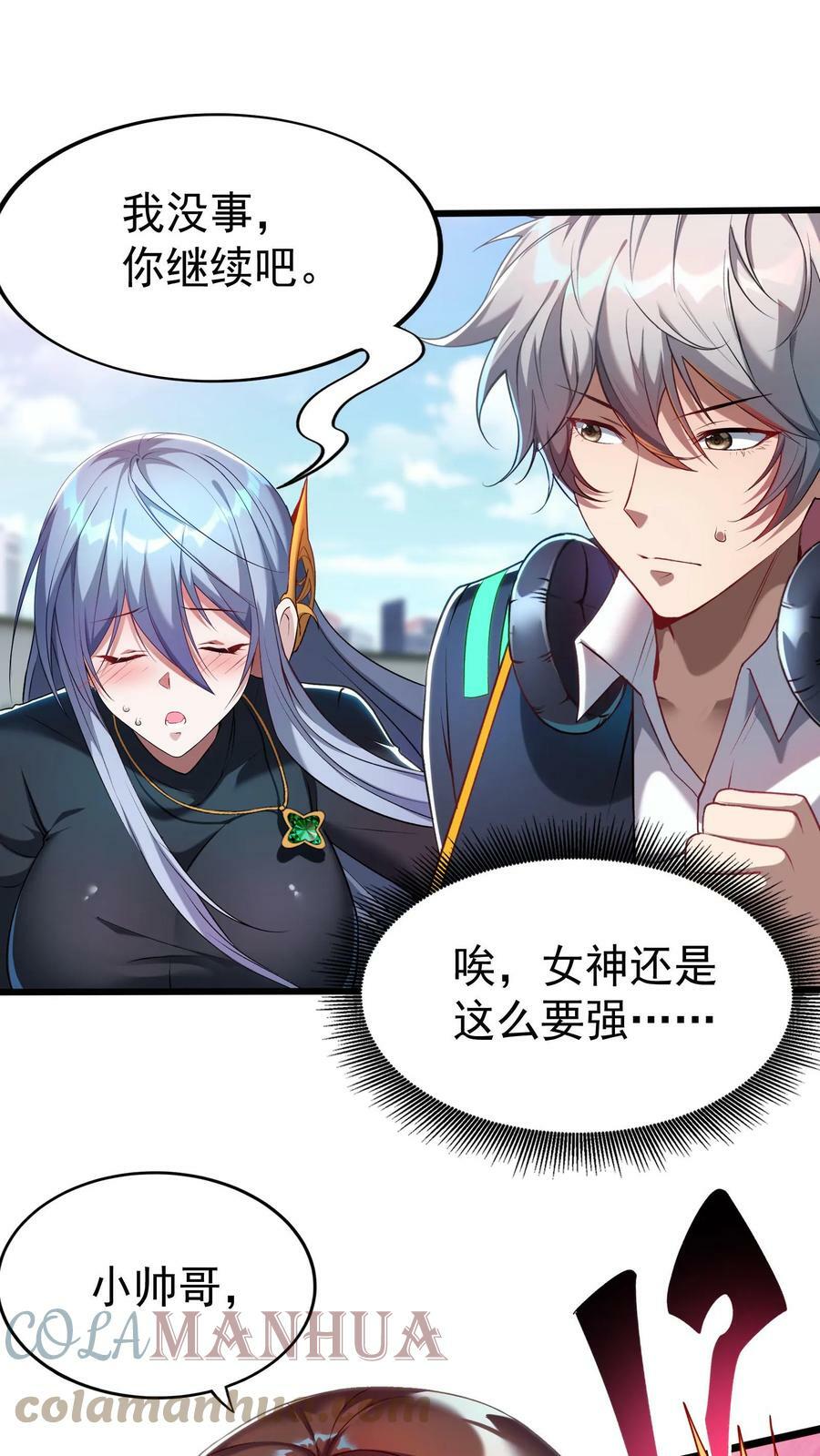 第48话 军训开始。20