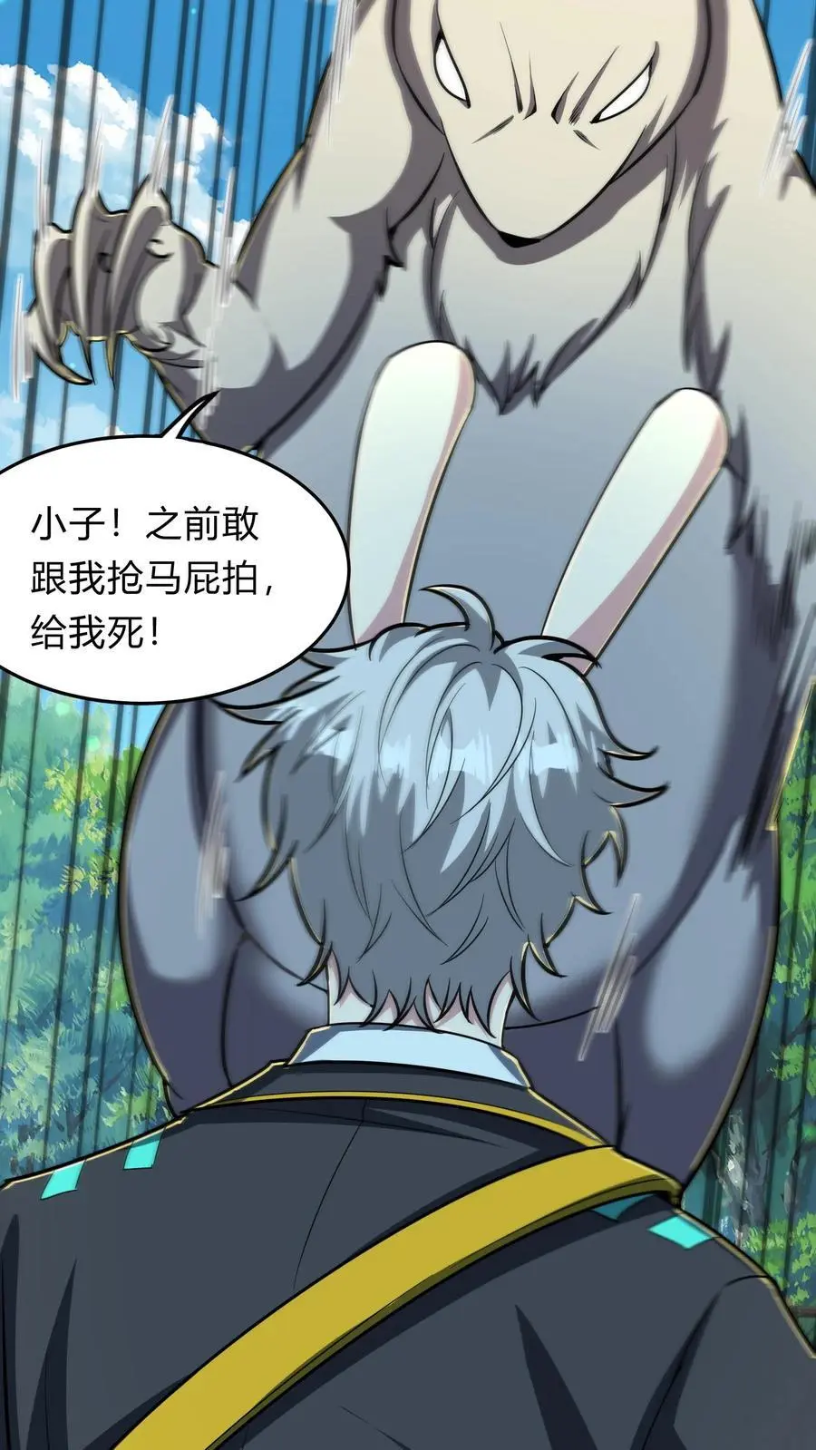 第290话 在我死之前34