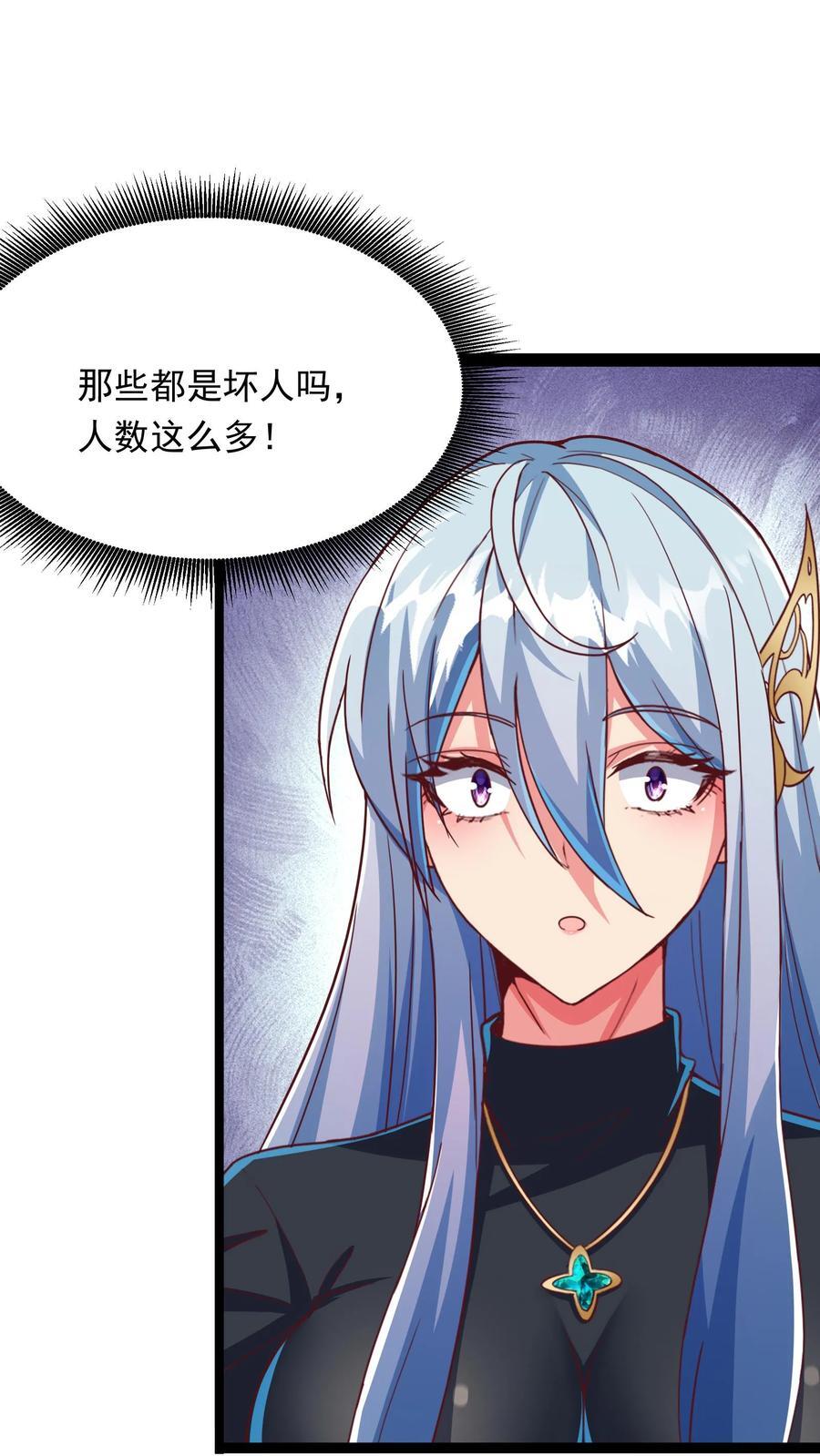 第217话 我去找援军。1