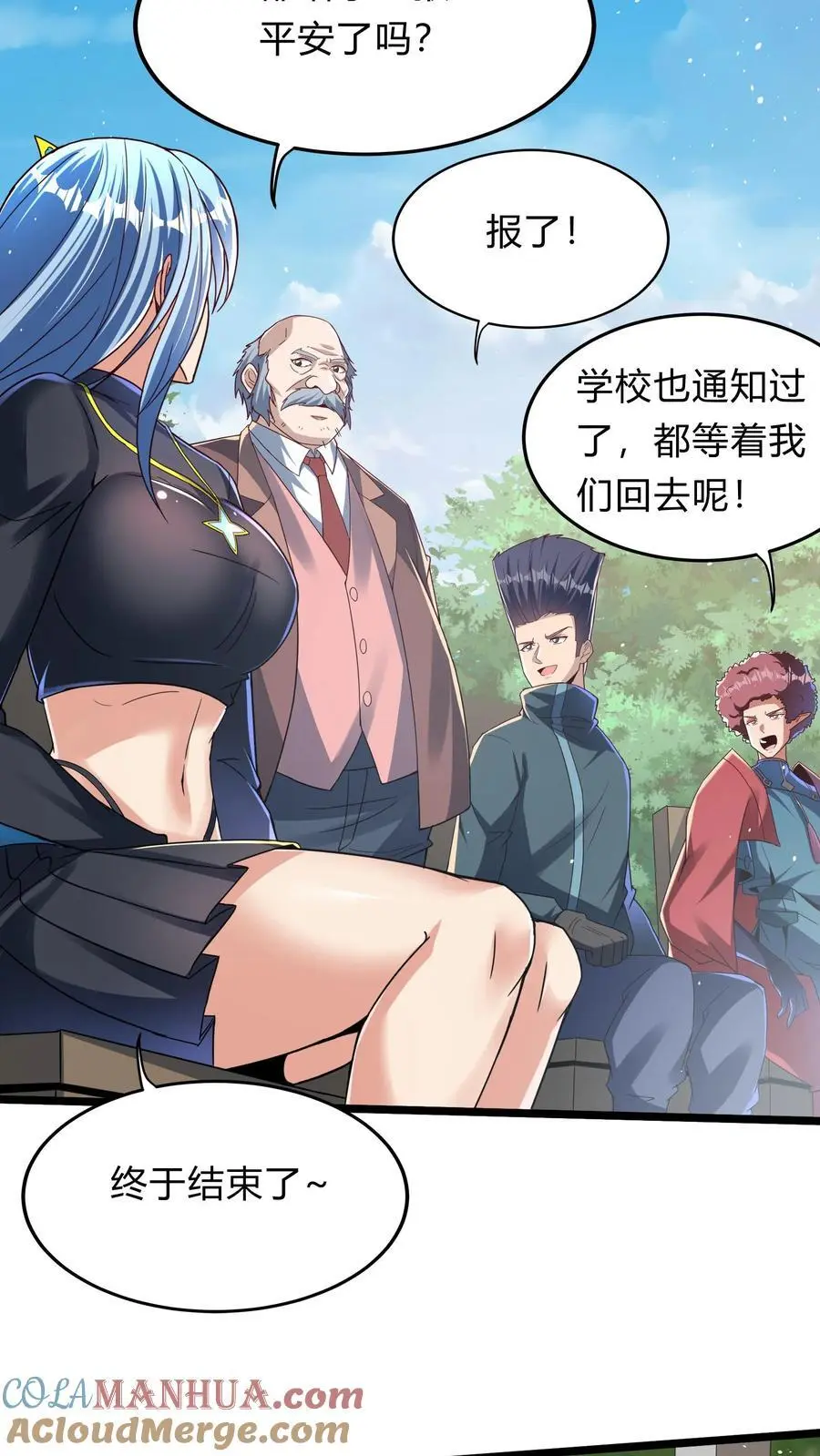第294话 我还要……变得更强！28