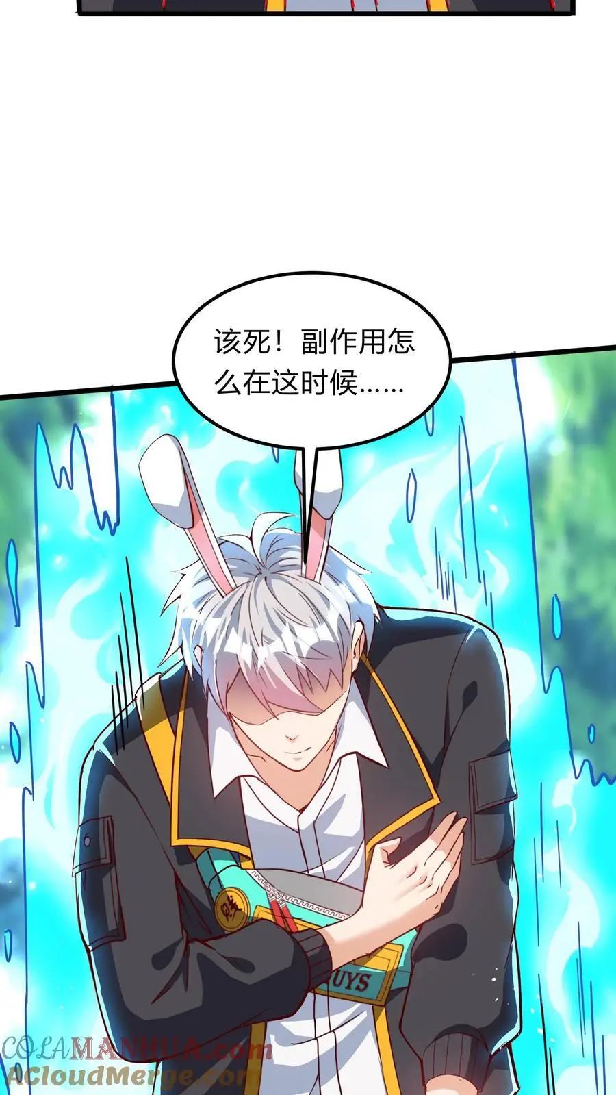 第291话 决战魔龙！54