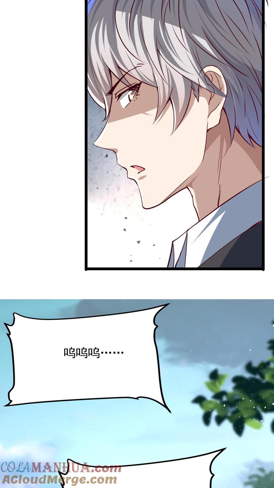 第215话 我不要让你一人陷入危险！14