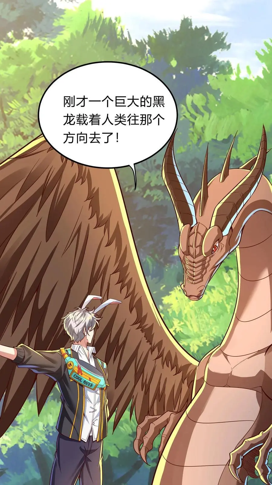 第286话 E国的喀秋莎1