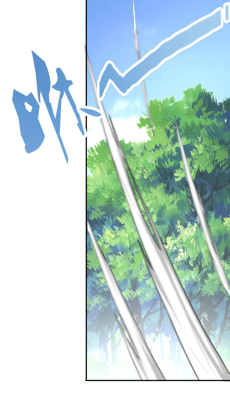 第262话 好像有人在求救？21