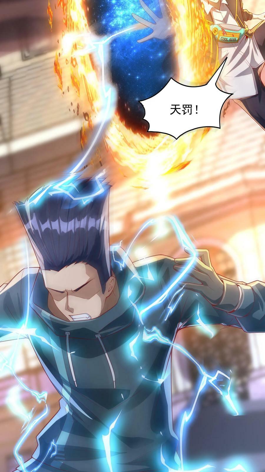 第149话 人呢？！19