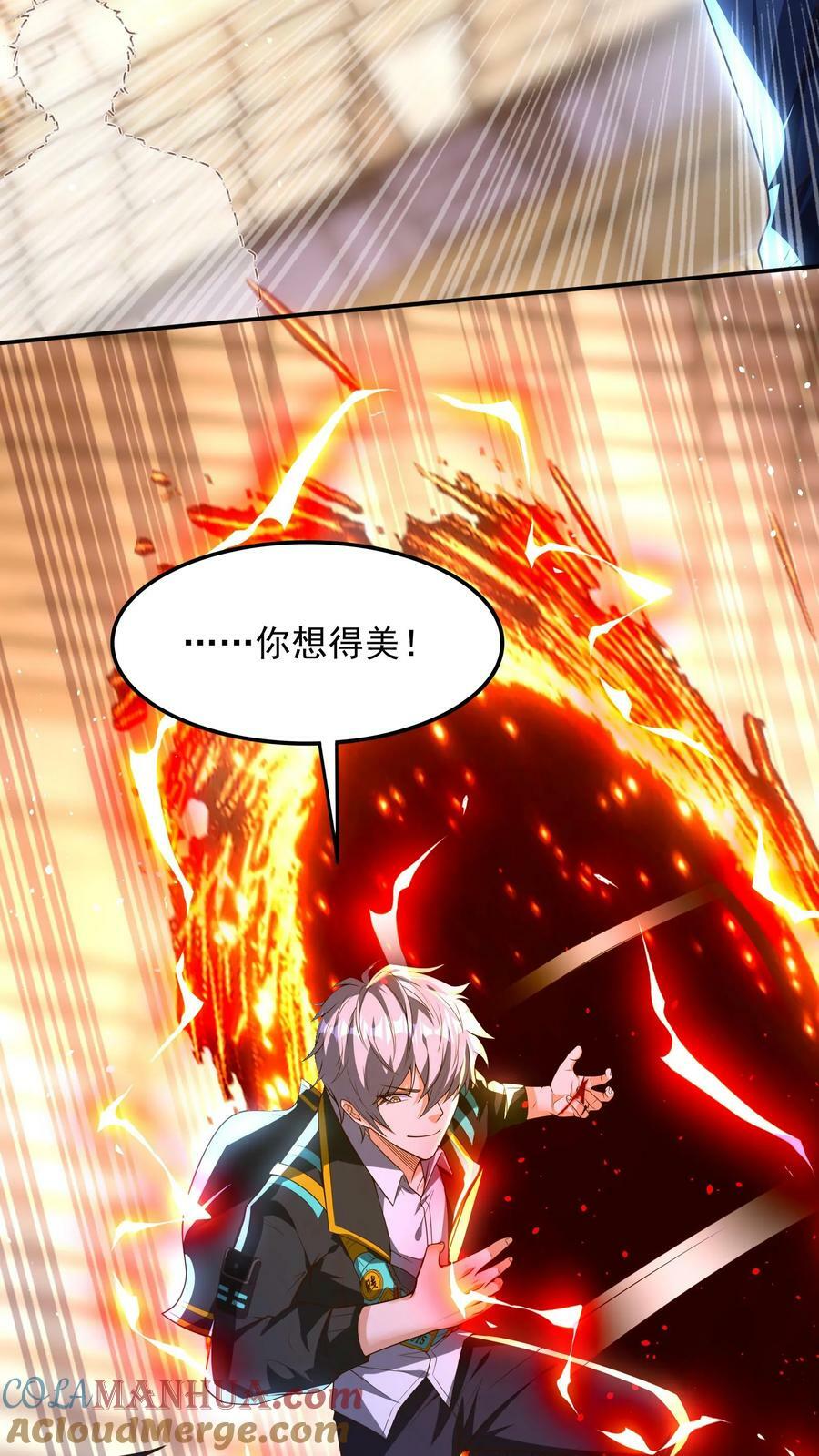 第149话 人呢？！4