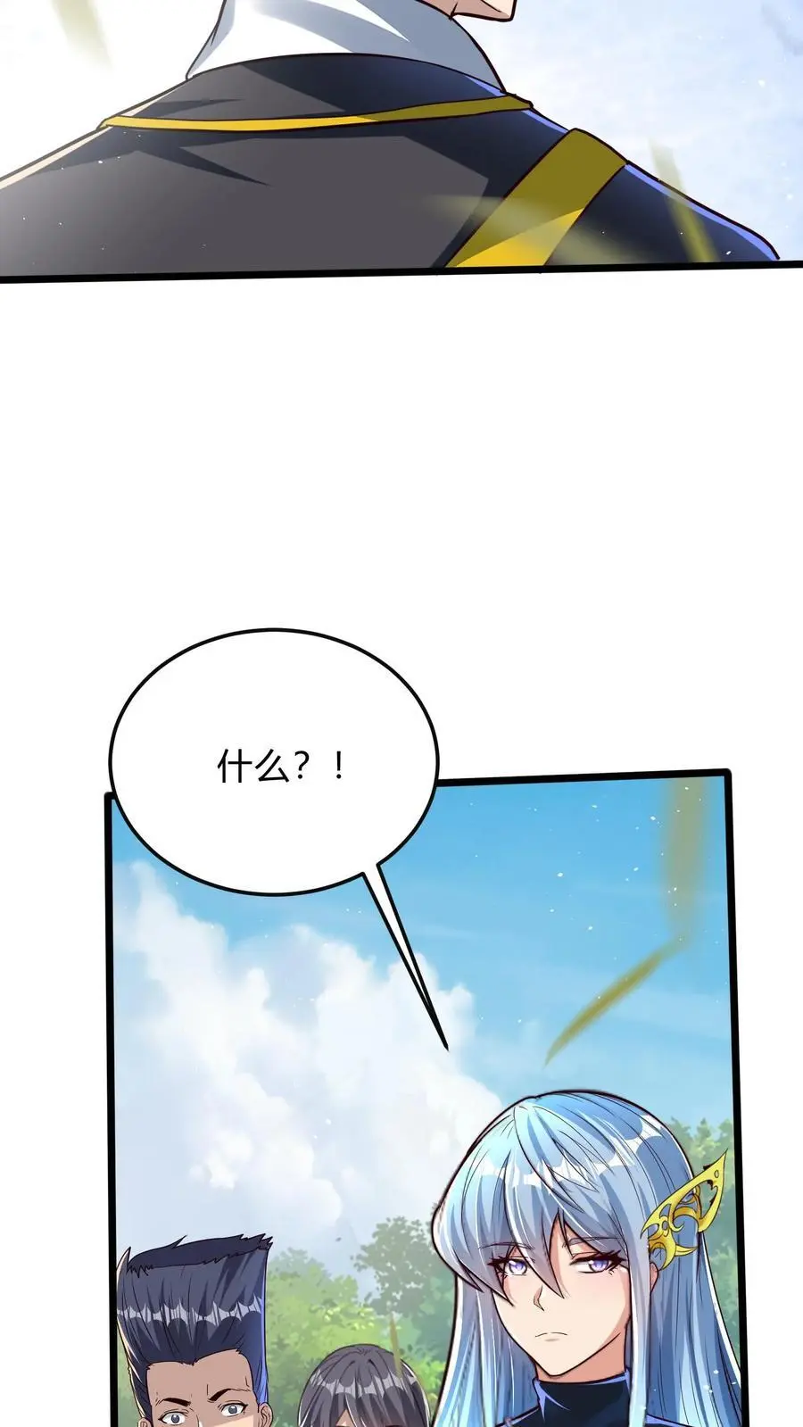 第283话 这比抢劫都快！47
