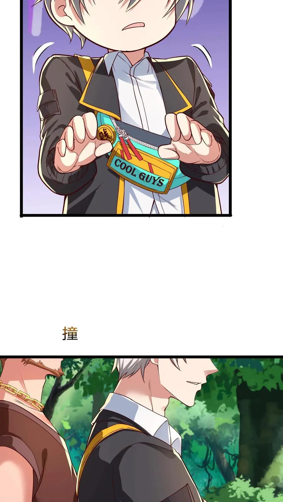 第272话 你们都要都活着回来！20