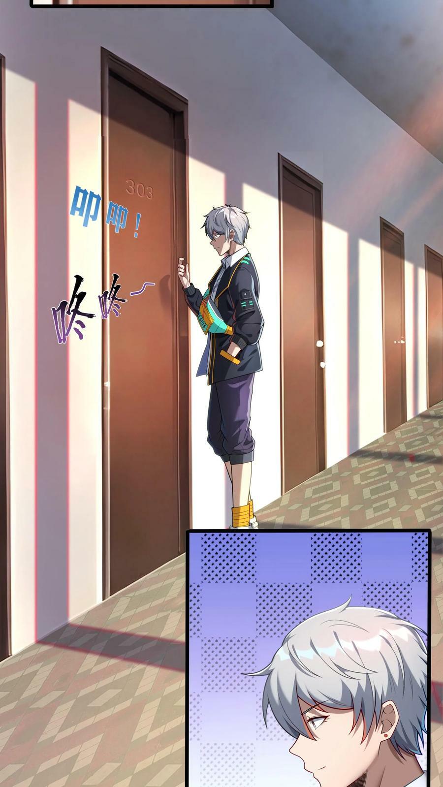 第87话 回M都灵武。17