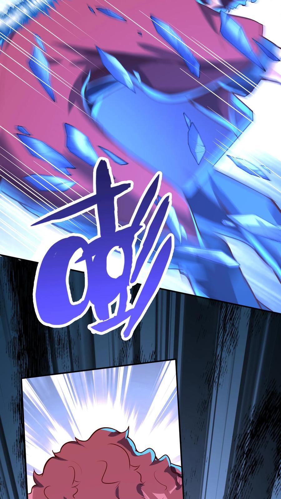 第253话 对战朱忱（下）9