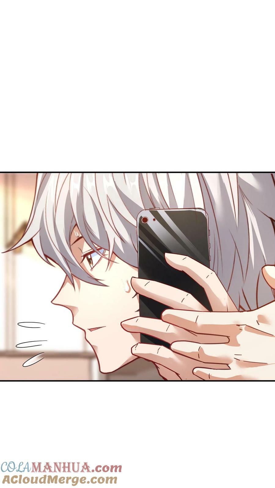 第117话 彩礼20亿。8