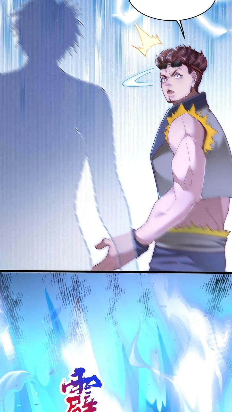 第199话 喜欢玩阴招是吧？11