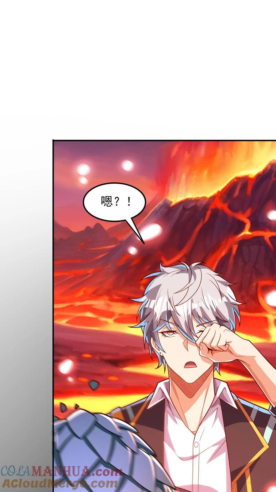 第226话 爸爸，你不要我了吗？24