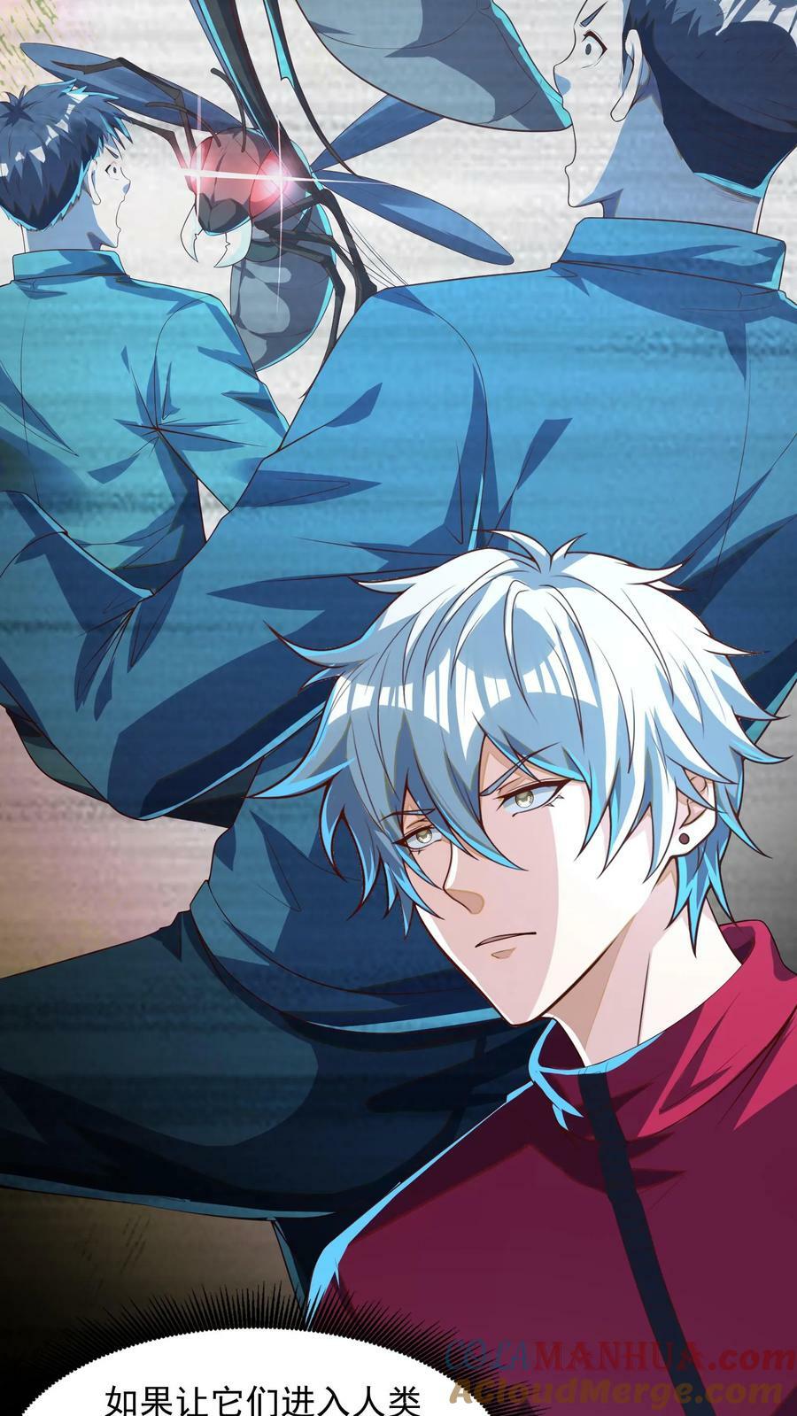 第179话 黑翅蝗！39