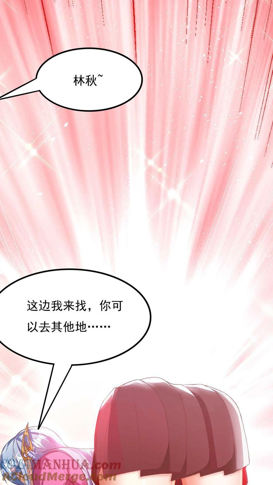 第183话 我就知道你是爱我的~18