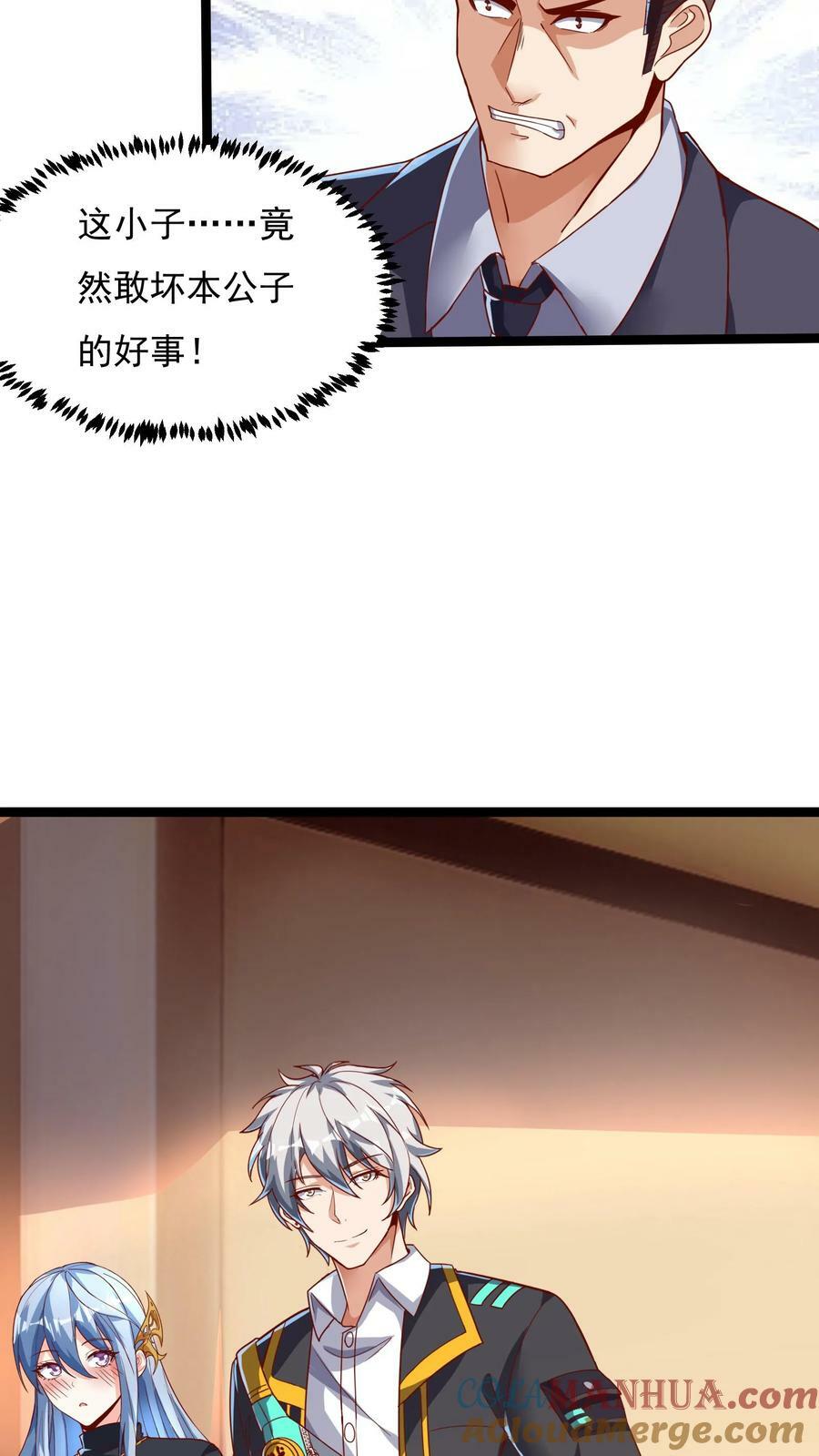 第96话 可以冲！26