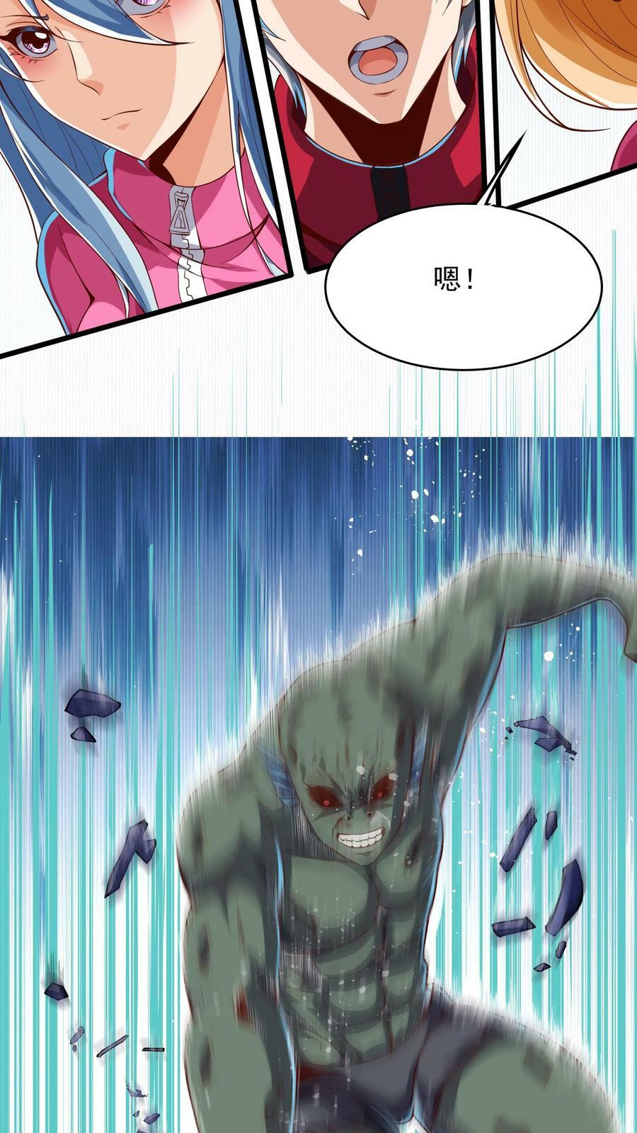 第185话 你们死定了！13