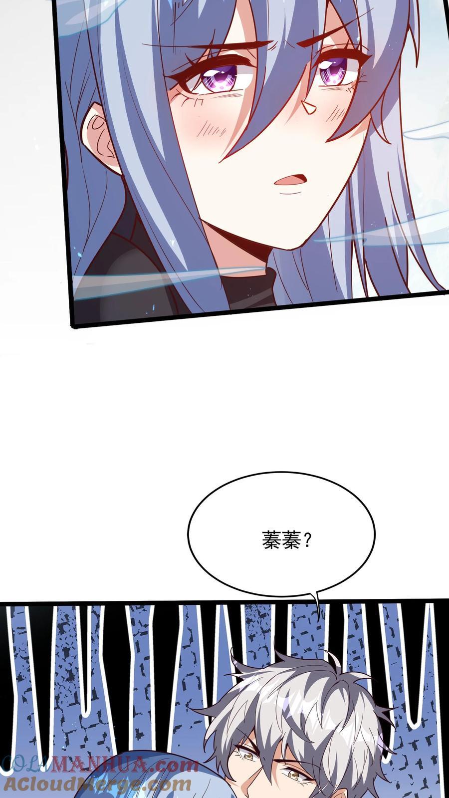 第250话 你快吗？26