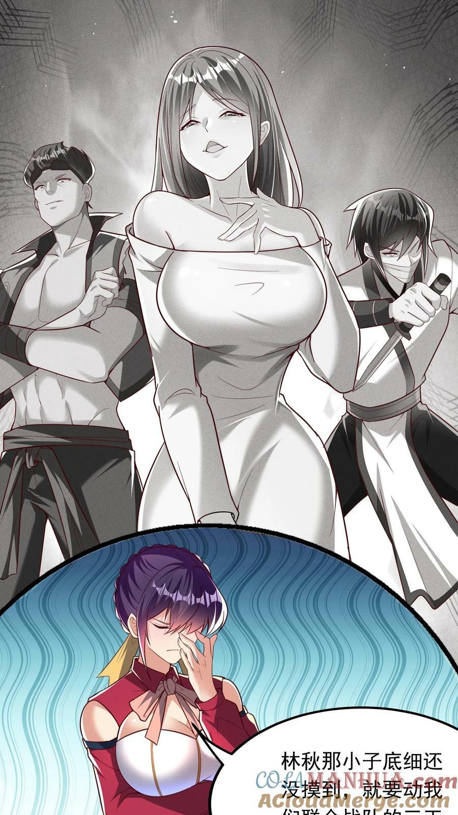 第196话 魔都灵武这么强？28