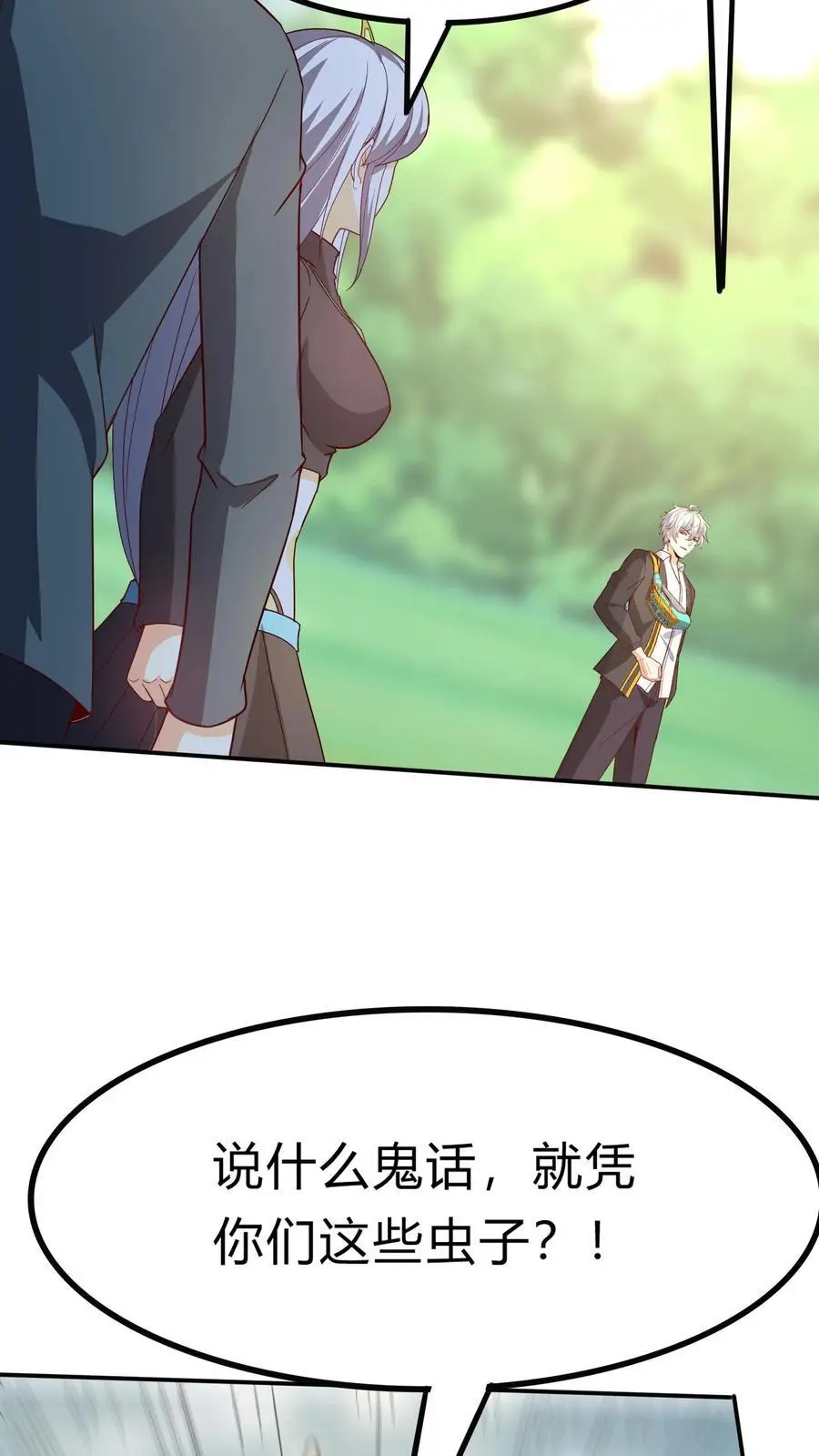 第279话 血战不灭魔猴59