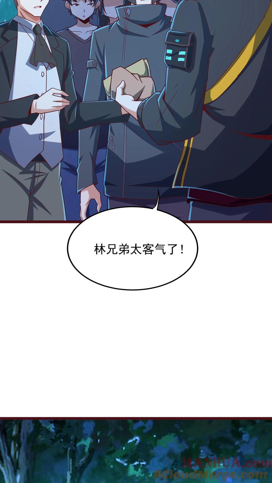第217话 我去找援军。18