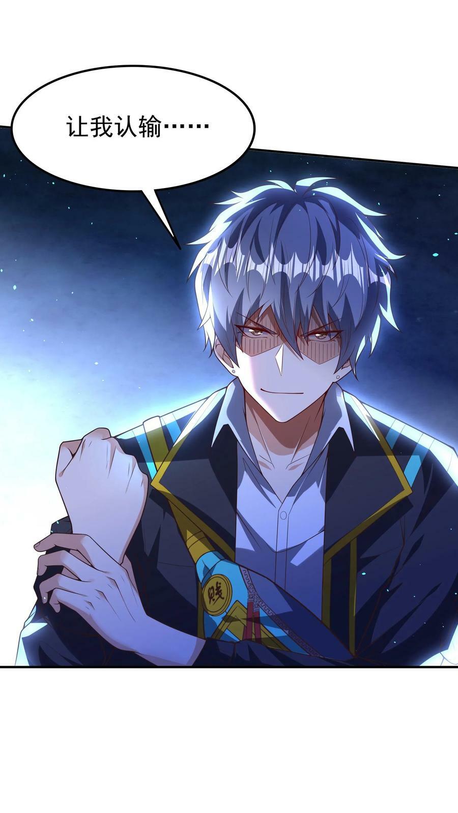 第149话 人呢？！1