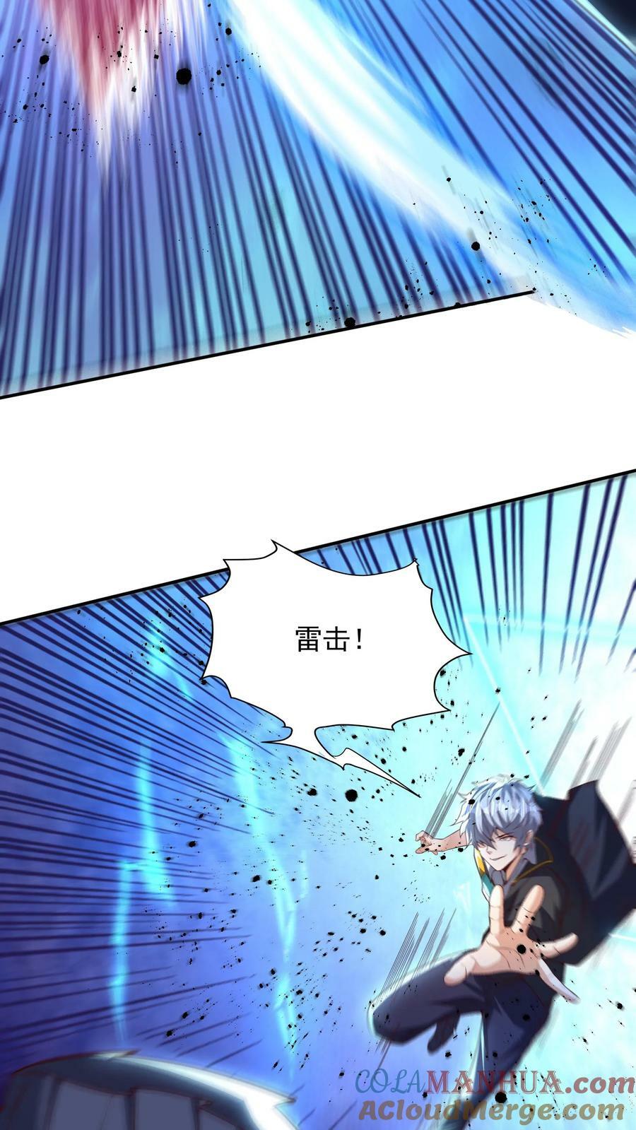 第158话 最后决战！（下）2