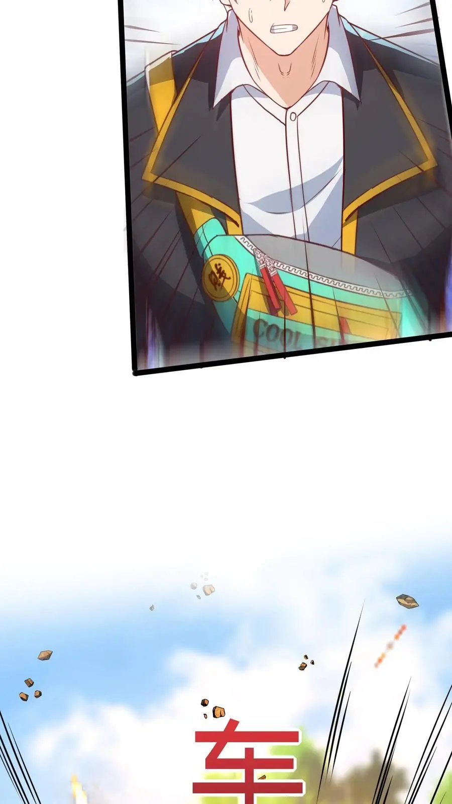 第291话 决战魔龙！38