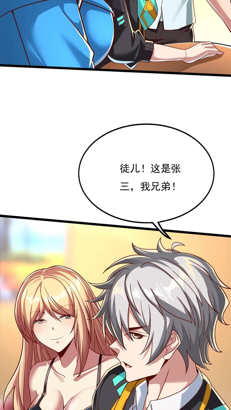 第125话 姜虎是我大侄子。5