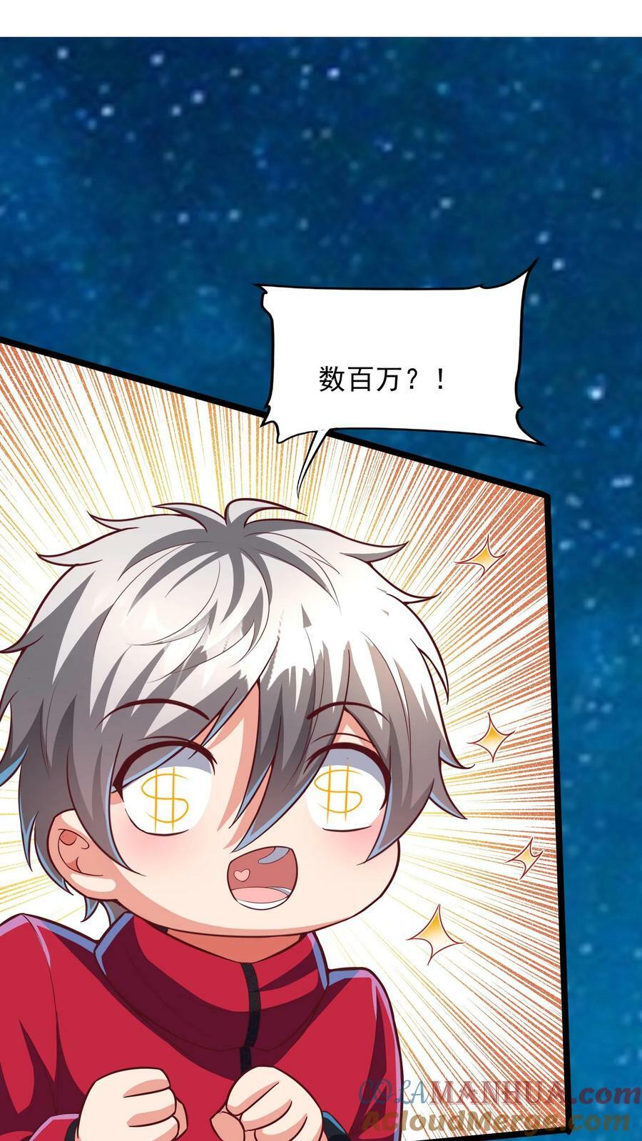 第182话 灵兽语精通！8