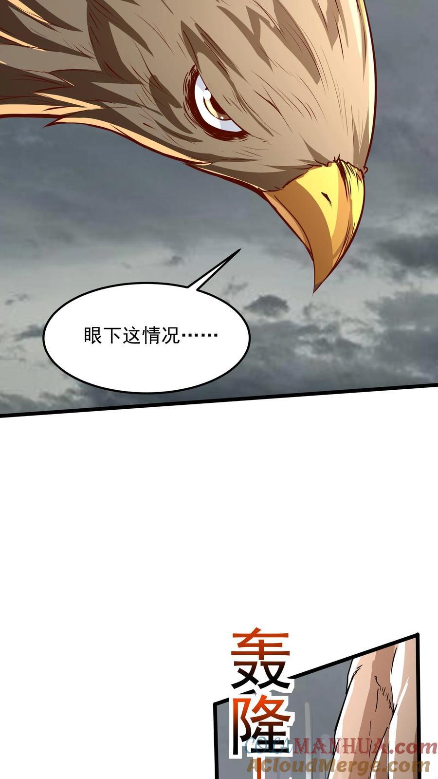 第214话 我要和你一起！6