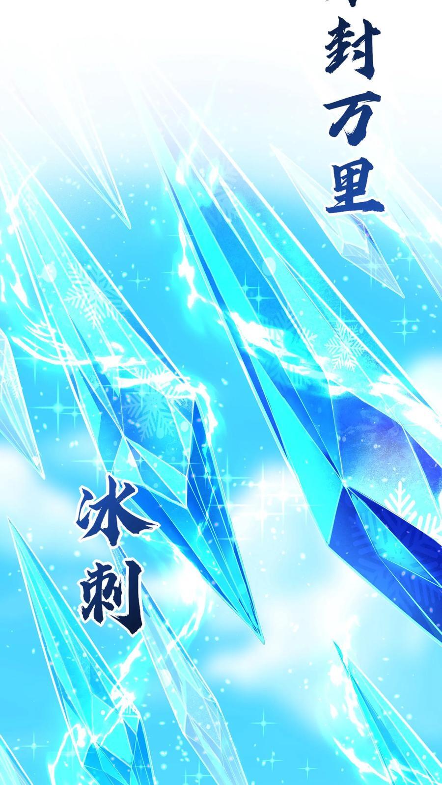 第252话 对战朱忱（中）19