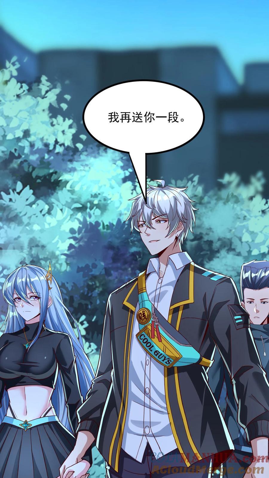 第255话 我想和你一起并肩作战24