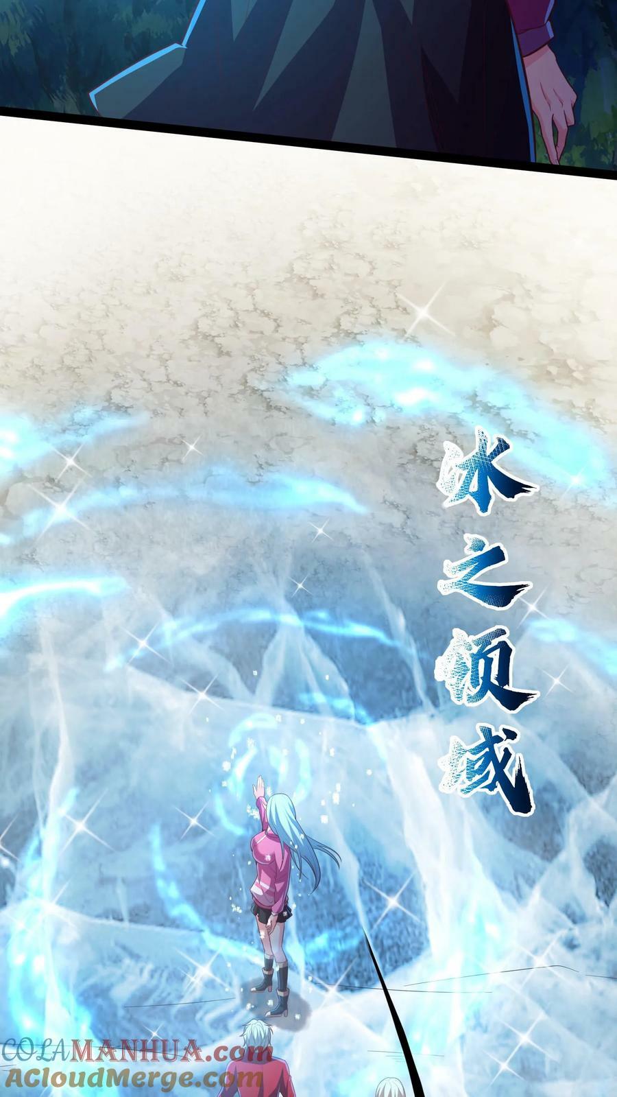第189话 我要开挂了！16