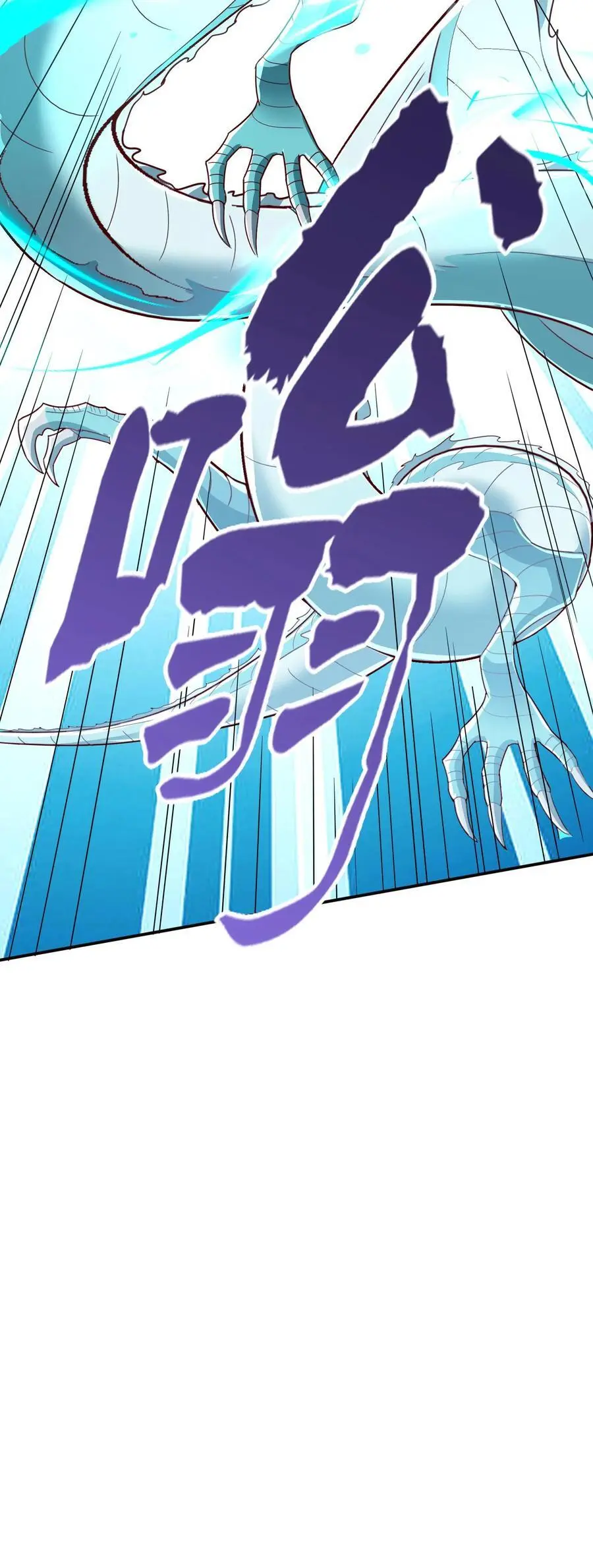 第279话 血战不灭魔猴64