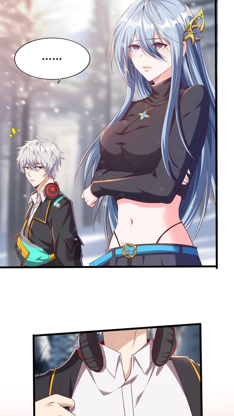 第37话 张三的告白。23