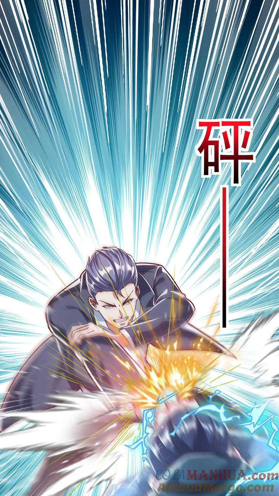 第155话 江虎VS陈龙28