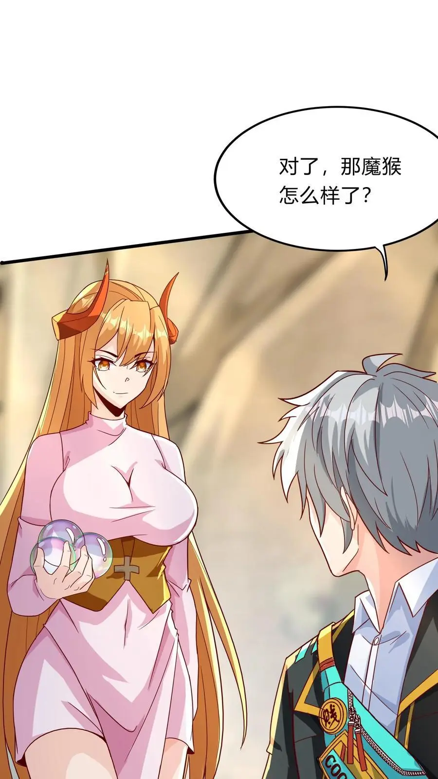 第280话 龙威压制44