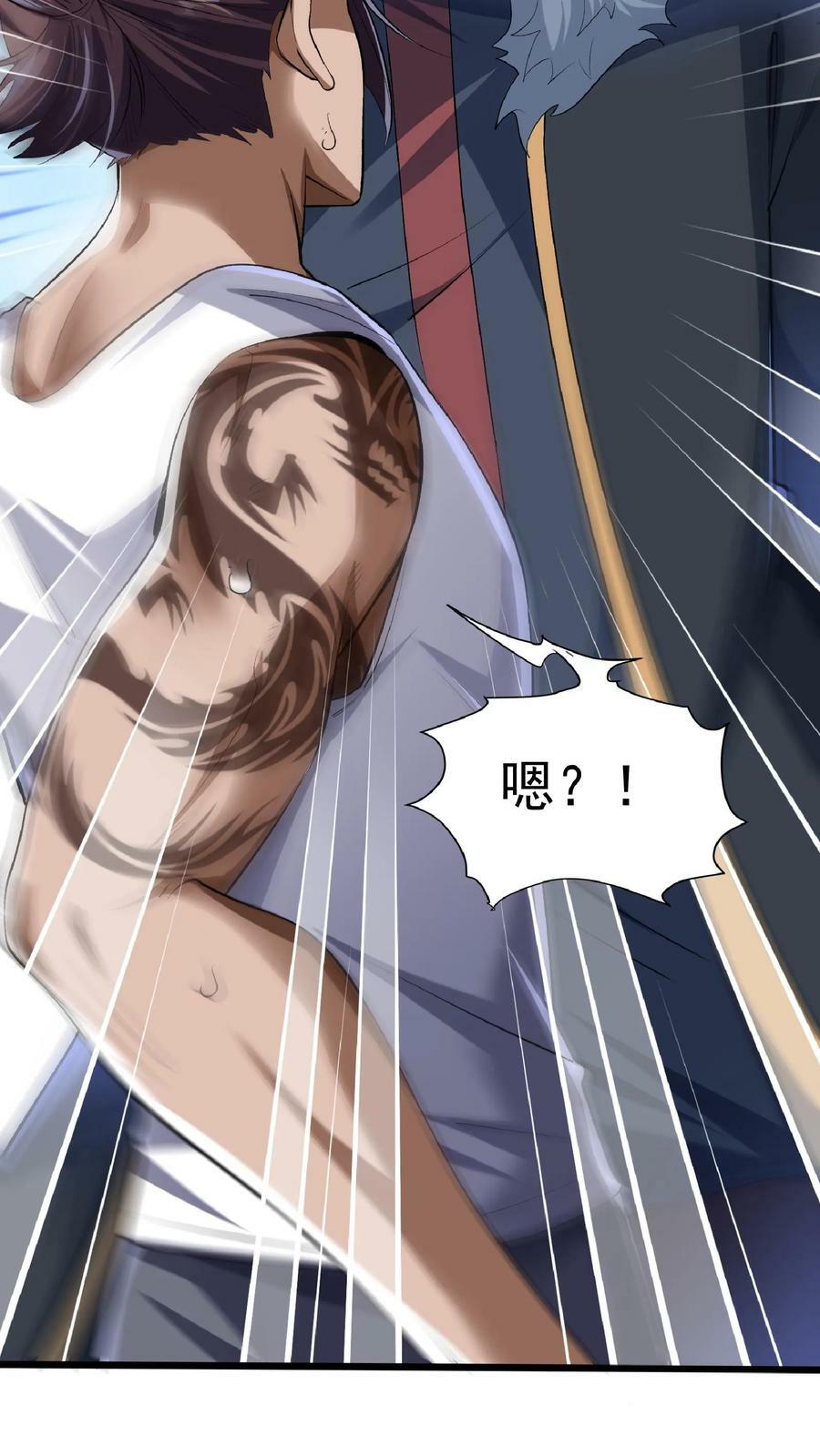 第53话 终于轮到我了！11