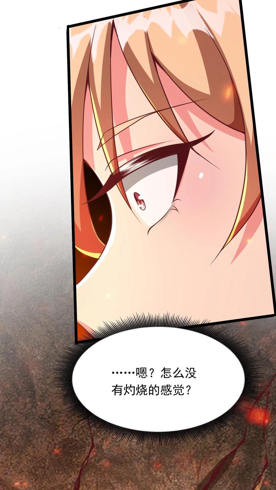 第225话 放手一搏的林秋。25