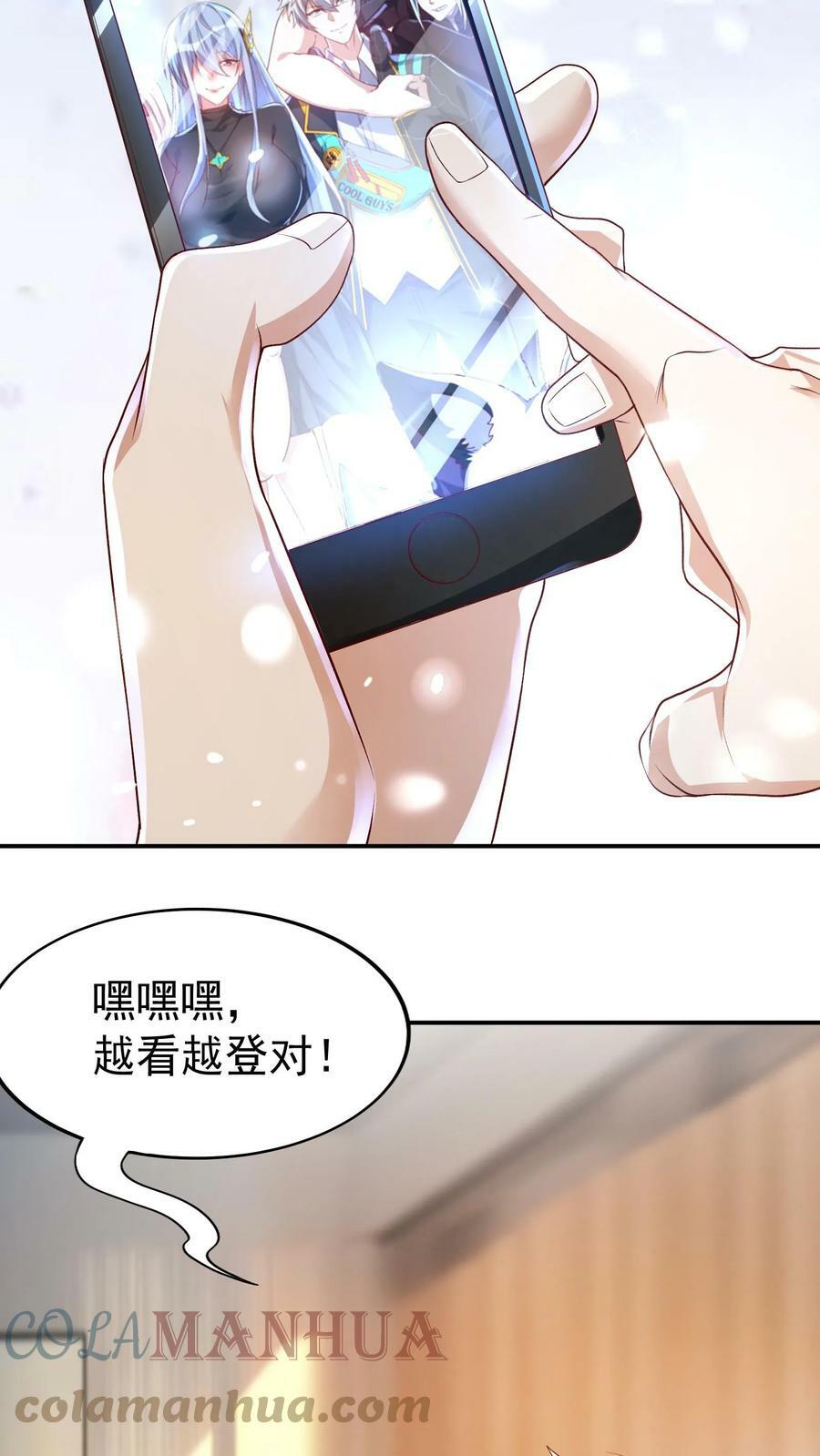 第40话 我是千万富翁_20