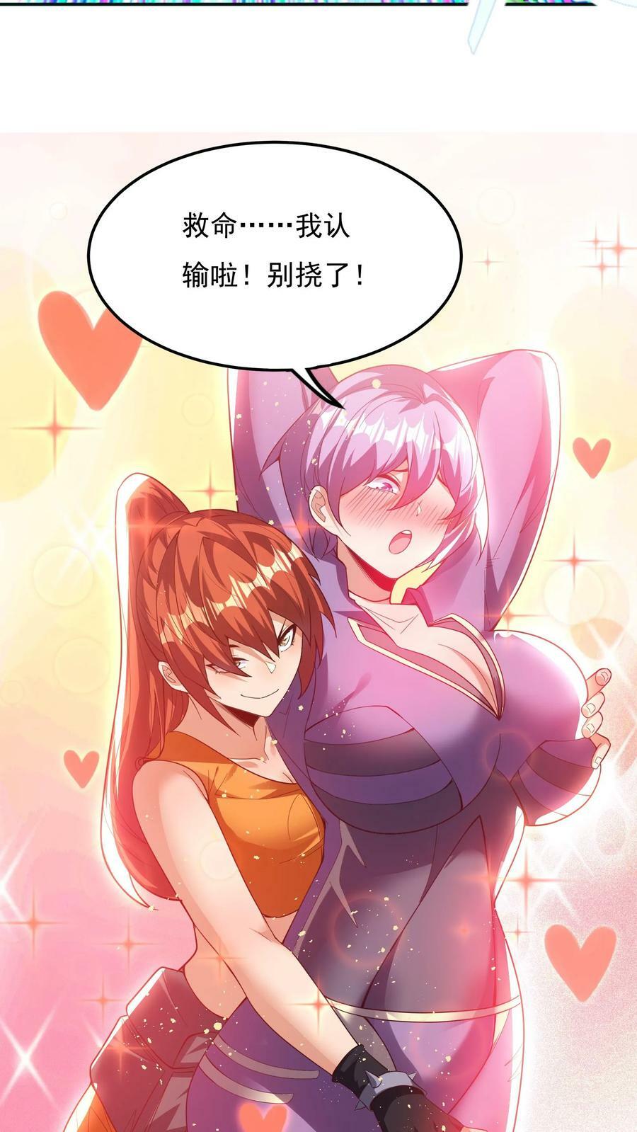 第157话 最后决战！（上）23
