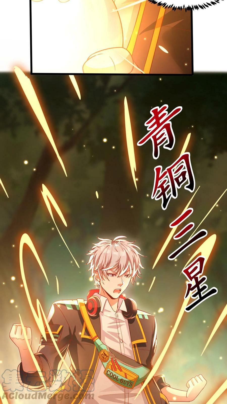 第26话 土拨鼠的报恩。8