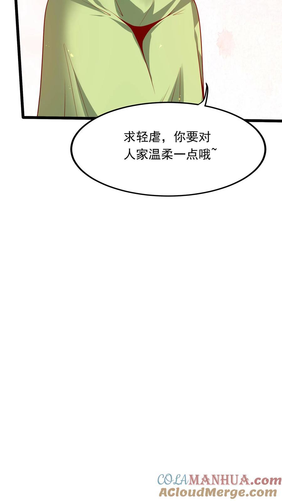 第257话 女孩子都是这么口是心非的吗？14
