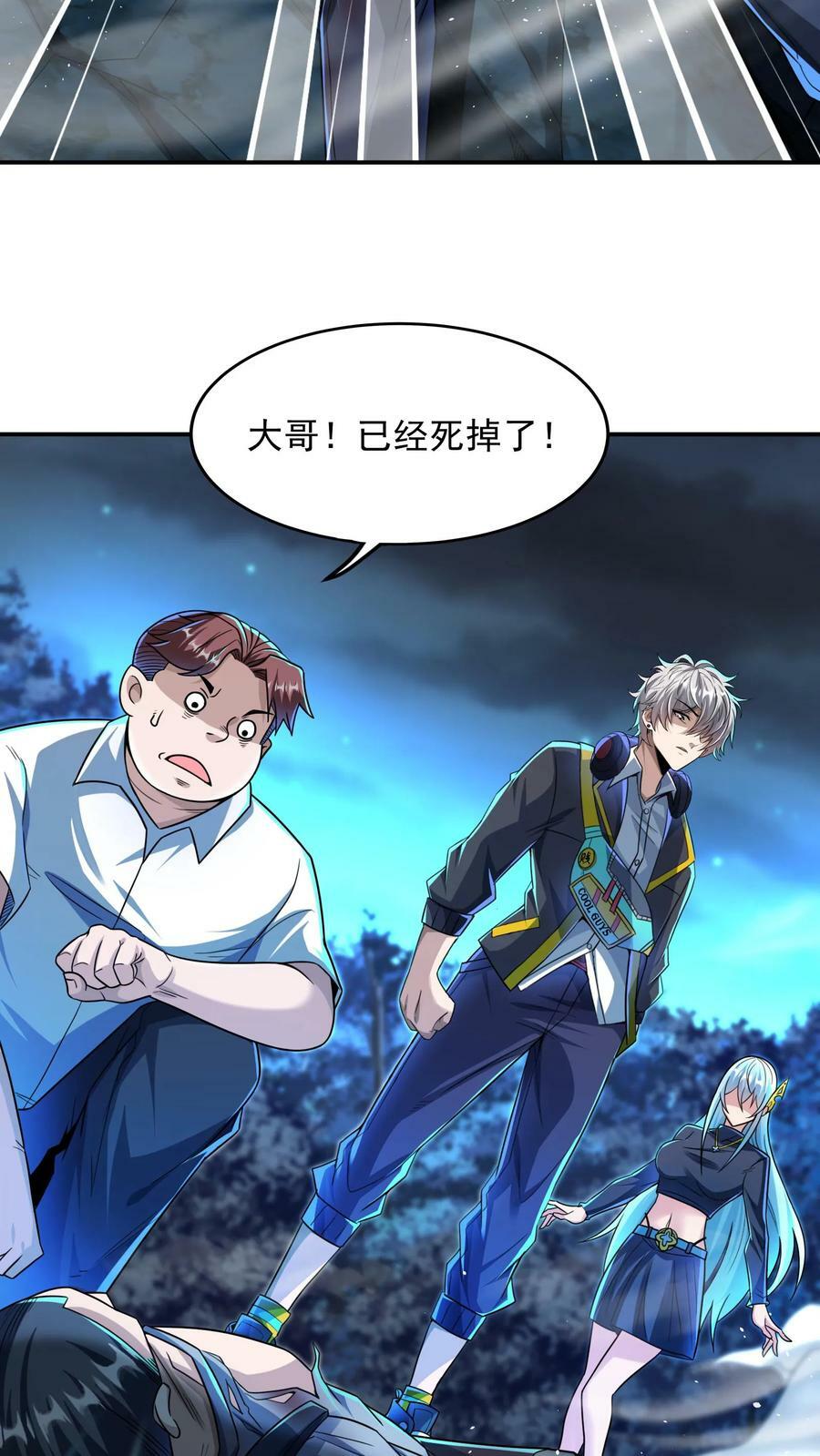 第31话 底牌留不住了。15