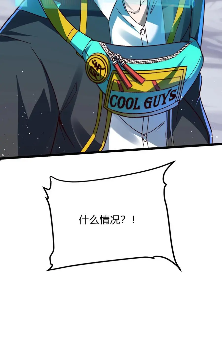 第287话 姐姐帮你成为真正的男人61