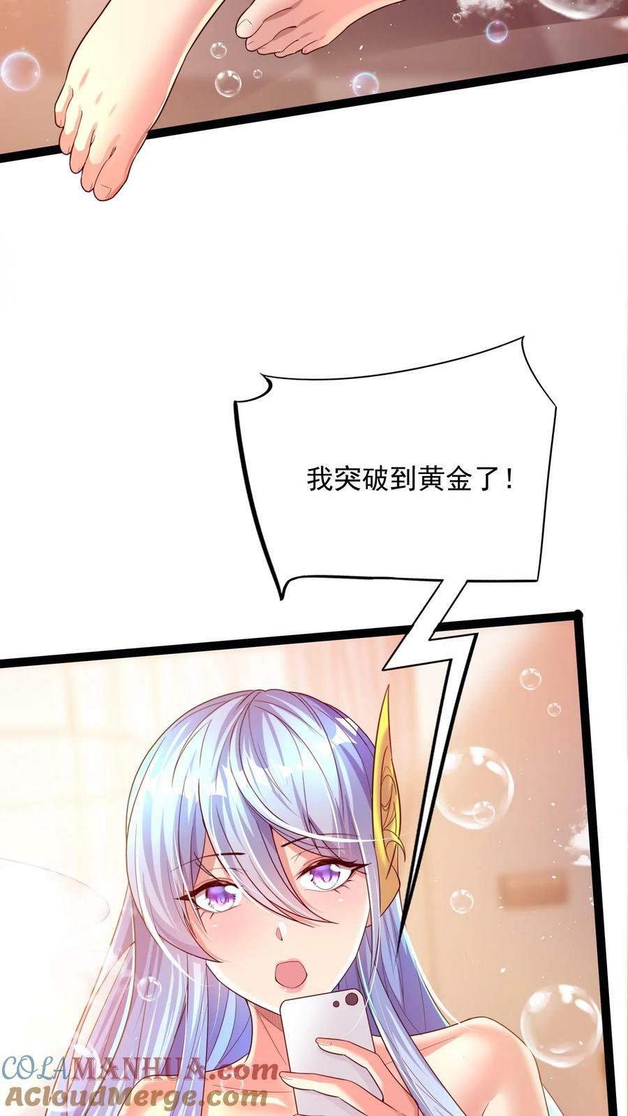 第134话 这谁顶得住啊。4