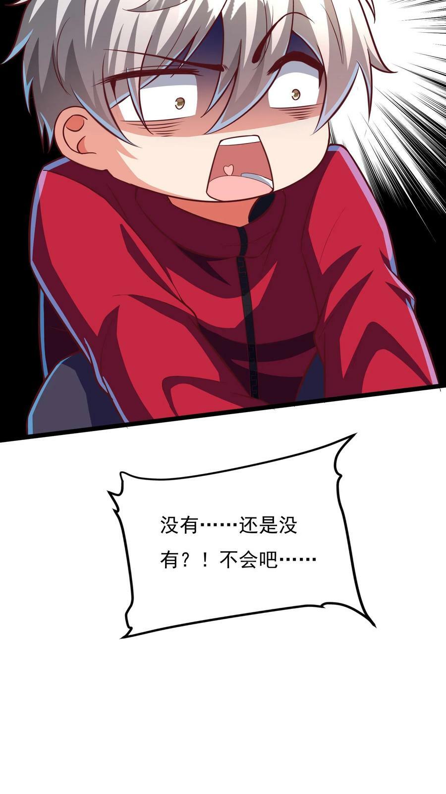 第182话 灵兽语精通！13